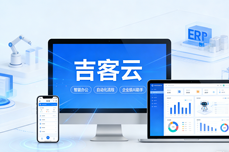 2026宠物行业ERP推荐：会员促销及供应链一体化管理方案