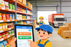 进销存系统盘点，哪个<dptag>更</dptag>适合食品行<dptag>业</dptag>？