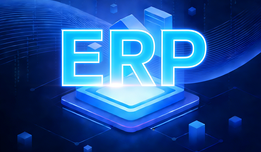 ERP系统多少钱一套？分场景选型指南，谁是你的高性价比之选？