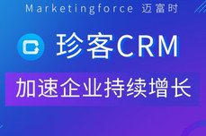 全渠道线索闭环+智能评分：珍客CRM线索<dptag>管</dptag><dptag>理</dptag>-企业获客转化的高效增长密码