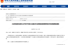 工信部工<dptag>业</dptag>重点行<dptag>业</dptag>更新指<dptag>南</dptag>解读，国产<dptag>云</dptag>PLM成转型重点