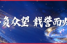斩获五项行业<dptag>大</dptag>奖！鸿联九五亮相2026 AI赋能客服行业创新发展<dptag>大</dptag><dptag>会</dptag>暨第四届新客服节