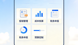 会计做账软件哪个好？2026高性价比推荐来了