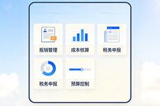 <dptag>会</dptag>计做账软件哪个好?2026高性<dptag>价</dptag>比推荐来了