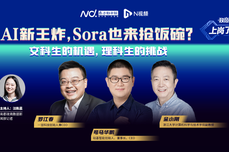 南都｜一览科技罗江春：Sora掀<dptag>开</dptag>内容产业<dptag>AI</dptag>革命新篇章