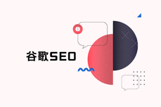 谷歌SEO：通过HelpLook轻松提高文章收录的<dptag>四</dptag>个技巧