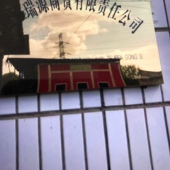 個人頭像