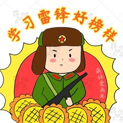 個人頭像