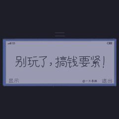 個人頭像