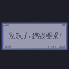 个人头像