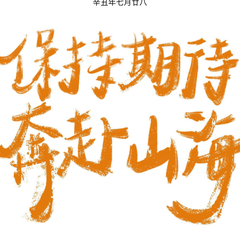 個人頭像