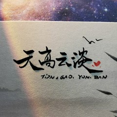 個人頭像