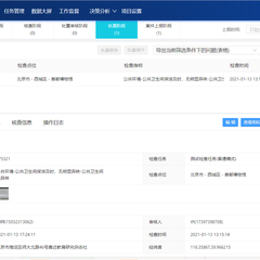 個人頭像