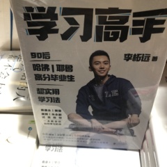 個人頭像