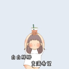 個人頭像