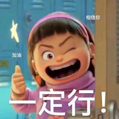 個人頭像