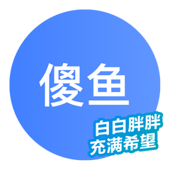 個人頭像