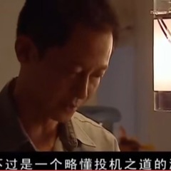 個人頭像