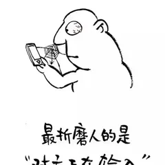 個人頭像