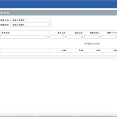 個(gè)人頭像