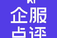 36氪企服点评早报丨吉利副总裁回应魅族造车传闻；段永平六次加仓<dptag>腾</dptag><dptag>讯</dptag>；阿迪终止与侃爷合作预计净利损失2.5亿欧元