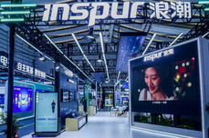 浪潮華鼎AGC<dptag>架</dptag><dptag>構</dptag>智<dptag>算</dptag>一體<dptag>機</dptag>發布，賦能工業數字化轉型