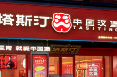 塔斯汀3年开店4000家，“中国<dptag>汉</dptag>堡”的狂奔与隐忧