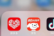 同款不同价，为什么还能卖爆？