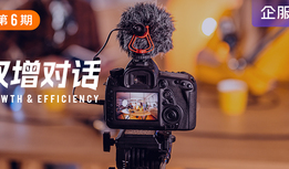 线下活动高调复苏，线上直播如何不再新瓶装旧酒｜双增对话