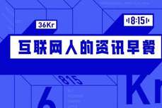 36氪企服点评早报｜豆瓣被约谈并罚款150万；专家称发现马航MH370；加拿大鹅同意向维<dptag>权</dptag>当事人<dptag>退</dptag>货<dptag>退</dptag>款