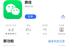 微信又改<dptag>版</dptag>了：服务号降权！私域属性升权<dptag>发</dptag>力