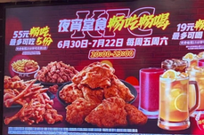 限时自助，成为了餐饮品牌的“还魂术”？