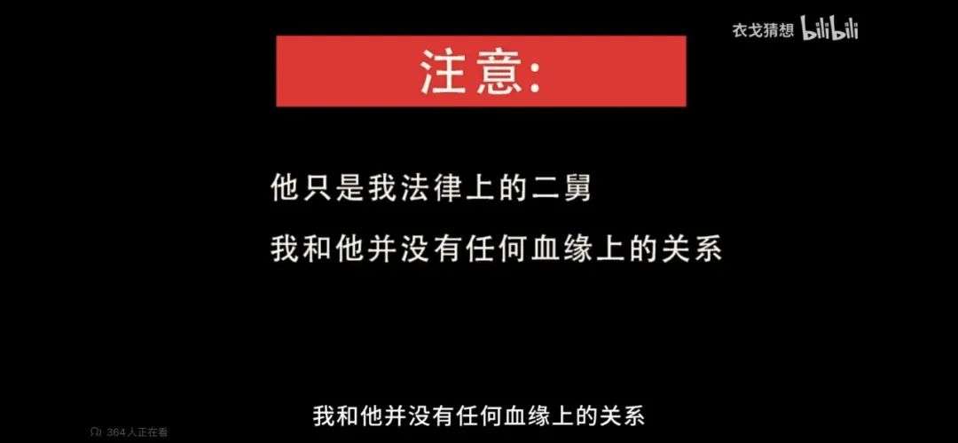 一夜成名后被罵上熱搜：大V逃不掉輿論“審判”