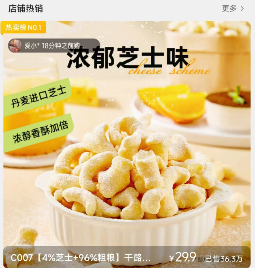6月直播帶貨榜單發(fā)布：廣東夫婦抖音一騎絕塵，辛巴家族快手霸榜