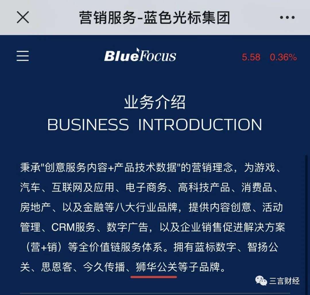 一批公關(guān)公司起訴互聯(lián)網(wǎng)公司，與金主撕破臉討要欠款，細(xì)節(jié)披露…