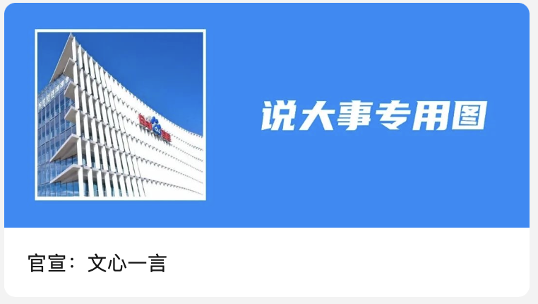 13天做出來(lái)的ChatGPT，讓谷歌、百度都急瘋了！
