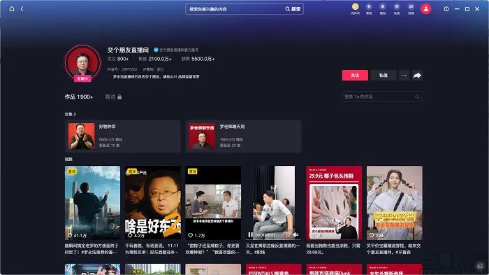 出圈一年多之后，東方甄選喜迎第二張王牌