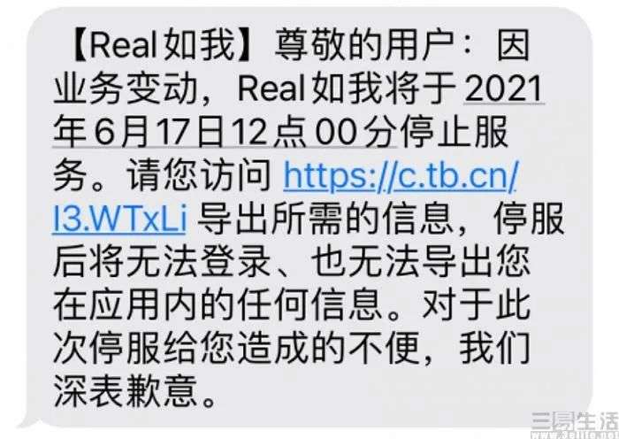 不断尝试的社交赛道，除了腾讯或仍有机会