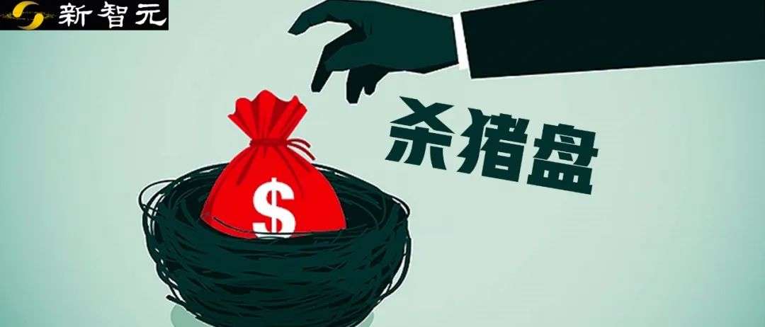 網聊一個月，殺豬盤騙子竟被AI整破防！200萬網友大呼震撼