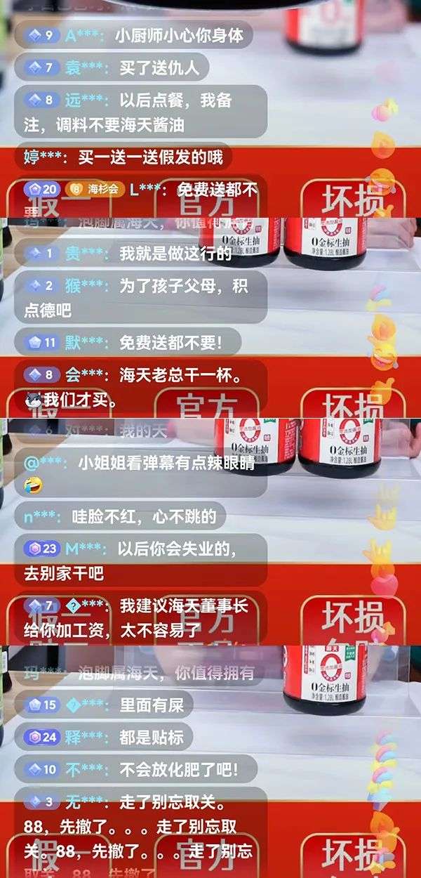 海天醬油的危機(jī)公關(guān)，到底錯(cuò)在哪兒了？