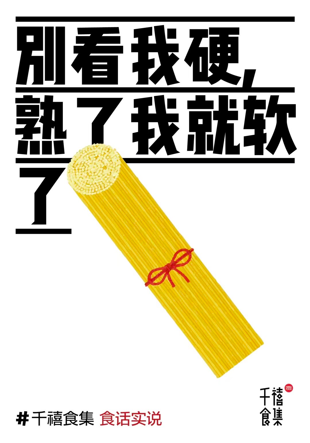 100句卖菜的神文案，看完直呼绝！