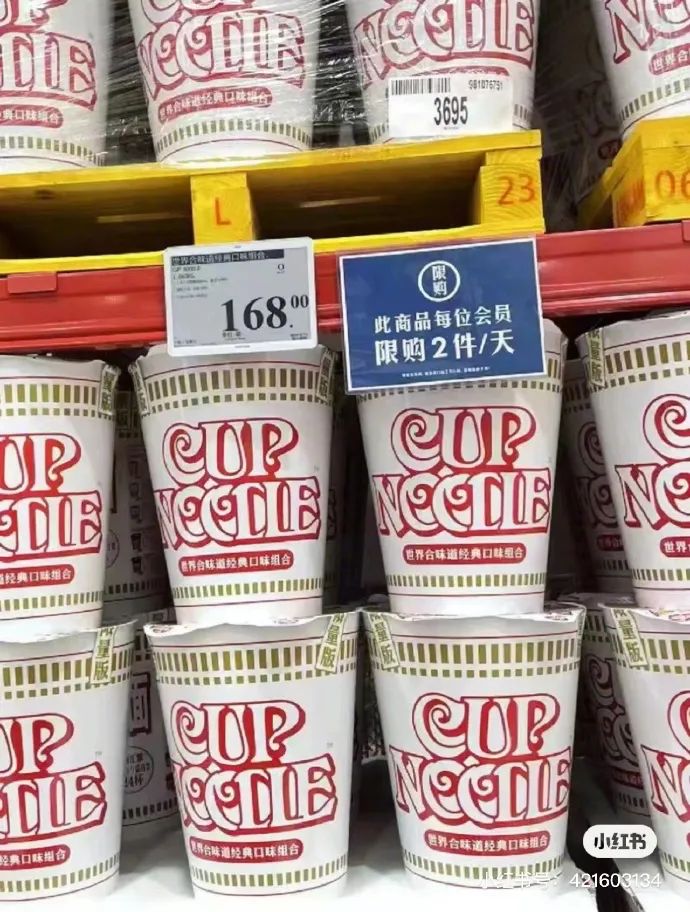 山姆泡面賣1999？渠道爆品的黑紅方法論