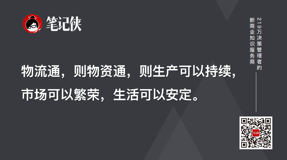 從8位大佬在烏鎮互聯網大會的演講中，我看到了這個趨勢