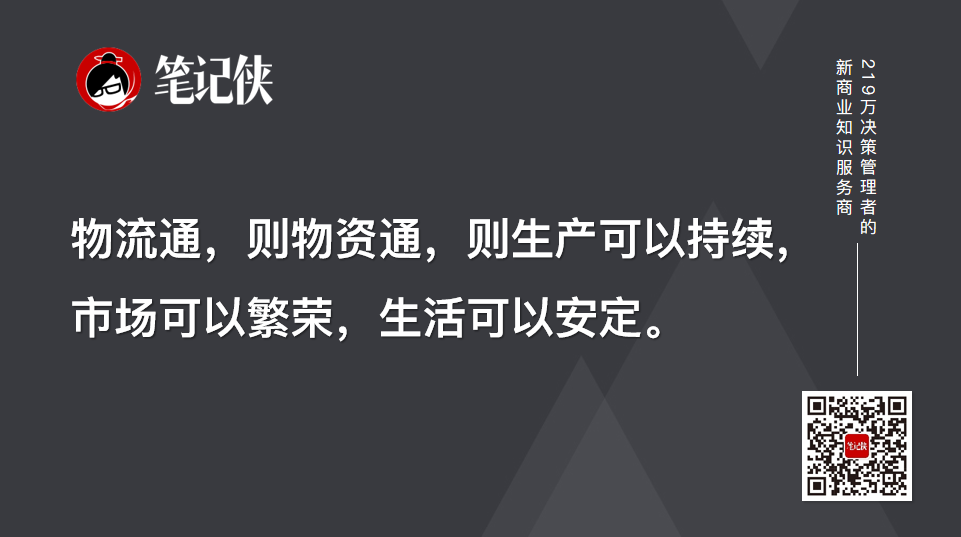 从8位大佬在乌镇互联网大会的演讲中，我看到了这个趋势