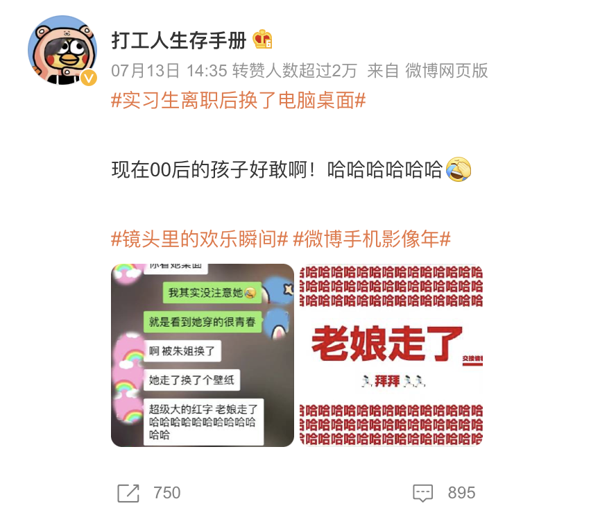 一家公司好不好，看看怎么對(duì)待離職員工就知道