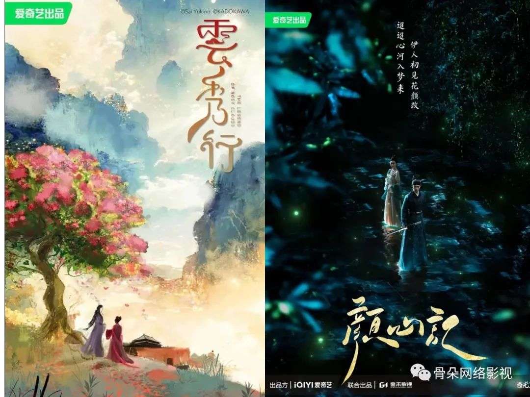 現偶熱衷打造職業線，古裝迷信IP力量 | 近期殺青、開機劇觀察