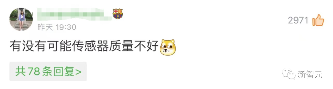 C羅沒有進球！AI黑科技識破「上帝之發」，但葡萄牙贏了