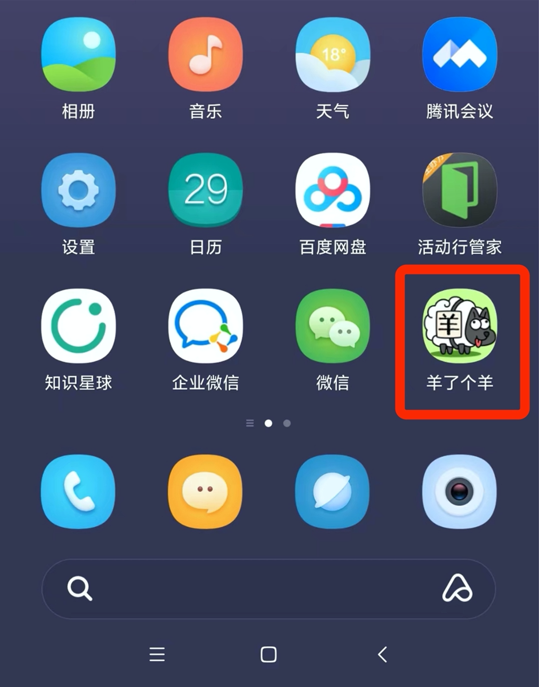 微信悄悄更新了這幾大功能！