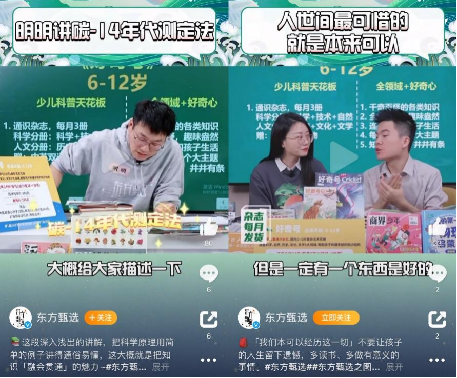 2022年，“翻車”不斷的直播帶貨還“香”嗎？