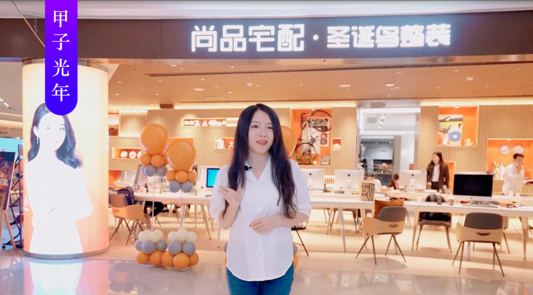 零售數智化：數智供應鏈如何重塑零售人貨場？